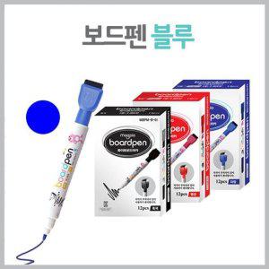 보드마카 보드펜 화이트 자석 마카펜 칠판 마커펜 수성 12개입