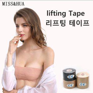 가슴 롤 편한브라 노와이어 패치 테이프 5m
