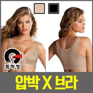 노와이어 볼륨브라 심리스브라 브라 압박X브라