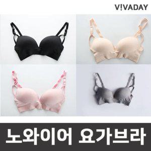 심리스브라 패드브라 볼륨브라 viva 편한브라