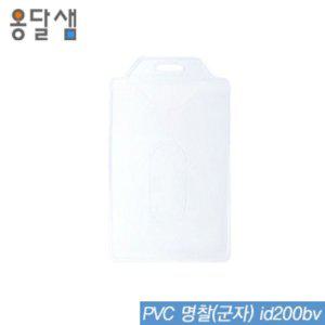 명찰 아크릴 목걸이집게 세미나 출입 목걸이 50개 이름표 사원증 출입증