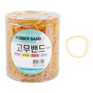 노랑 고무줄 7cm 만들기 공예 공작 미술놀이 밴드 탄성 유아미술