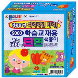 단면색종이 학습교재용 500매 10색 접기