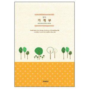 뉴가계부 가계부 금전출납부 지출 노트 생활 소비 장부 작성 부노트
