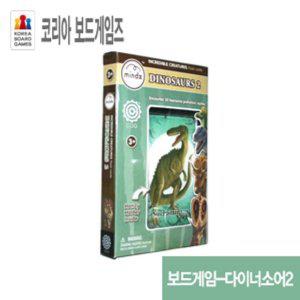 공룡 보드게임 카드게임 어린이날선물 어린이 두뇌 가족 학습준비물 교육용