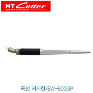 곡선 칼 커터칼 디자인 아트 재단용 공예 사무용