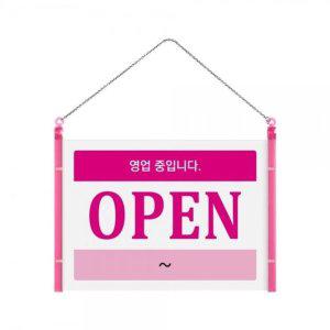 걸이형 오픈 안내판 영업중 OPEN 클로즈 표지판 사인 표시판 간판