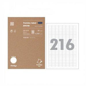 216칸 라벨지 택배 스티커 박스 인쇄 상품 라벨 화일