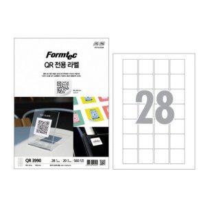QR 전용라벨 스티커라벨지 20매 28칸 큐알코드 스티커