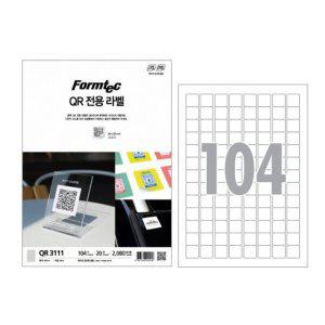 QR 전용 라벨 라벨지 큐알코드 스티커제작 스티커 제품 스티커인쇄 지스티커