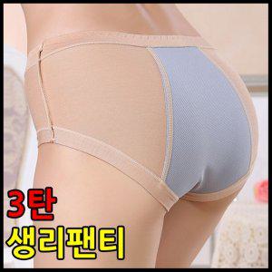 속옷팬티 편한팬티 기본팬티 여성팬티 생리팬티3