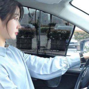차량용 햇빛가리개 커튼 커텐 블라인드 햇빛가리개 자석 썬블럭 자동차