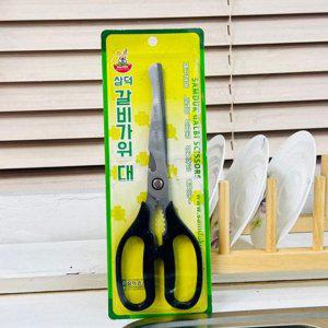 주방 스텐 가위 요리 식탁 고기 갈비
