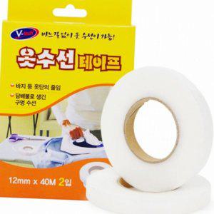 다림질 바지 테이프 옷 치마 다리미 수선 간편