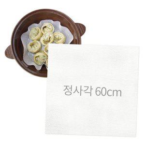 실리콘 찜기 시트 재사용 식품용 만두 찜받침 찜