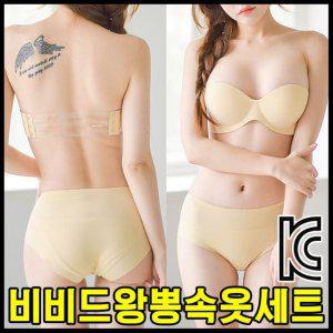 여성속옷 편한브라 데일리브라 속옷세트 노와이어