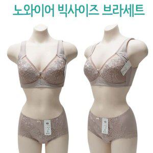 데일리브라 노와이어 속옷세트 빅사이즈 브라팬티