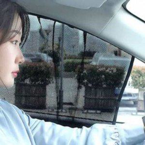 차량용 햇빛가리개 자동차커튼 차량 차량햇빛가리개자석 햇빛가리개