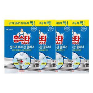 홈스타 맥스 싱크대 배수관 클리너 x 4