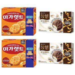 롯데 마가렛트 오리지널 대용량 660g 2개+몽쉘 오리지널 생크림케이스 24입 (816g)2개