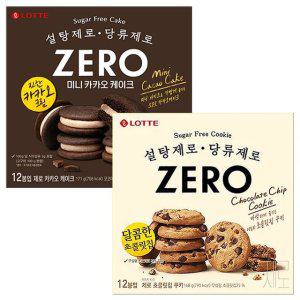 롯데 제로 초콜릿칩쿠키 168g 1개+제로 카카오케이크 171g1개