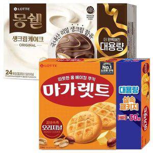 롯데 마가렛트 오리지널 대용량 660g 1개+몽쉘 오리지널 생크림케이스 24입 (816g)1개