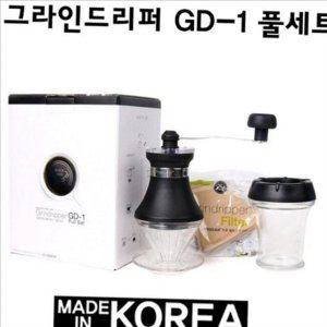휴대용 커피 그라인더 세트 드리퍼 핸드 밀 커피 메이커 그라인드리퍼