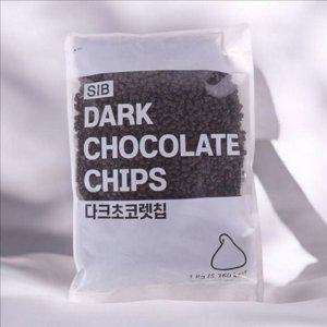 인도네시아 다크 초코칩 1kg 초콜릿 초코칩 1kg 베이킹 재료 대용량