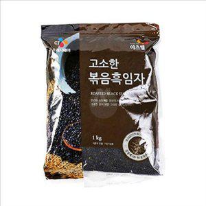 고소한 볶음 흑임자 1kg 중국산 볶은 흑임자 깨가루 참깨