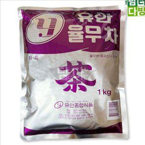 든든한 율무 차 1kg 업소용 자판기 율무 차 가정용 겨울