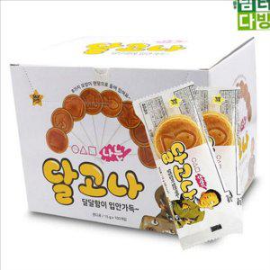 옛날 한울 달고나 100개입 개별포장 한울 달고나 사무실 간식 선물