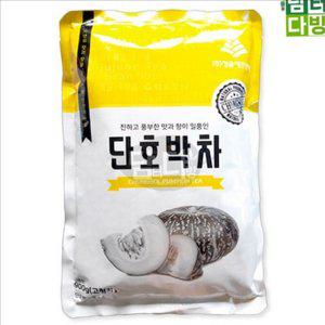 식사대용 자판기용 단호박 박차 따뜻한 청솔 단호박 박차 전통차 분말