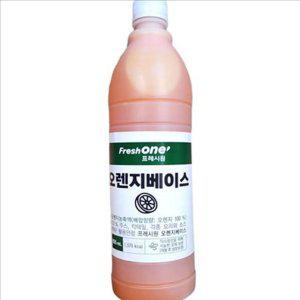 농축 오렌지 베이스 과일 칵테일 베이스 식음료 카페 원액