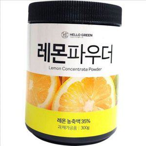 농축 레몬 농축액 가루 레몬 과즙 파우더 분말
