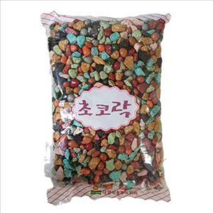 레트로 초코락 알록달록 대영식품 초코락 초콜릿 1kg 대용량 파티용