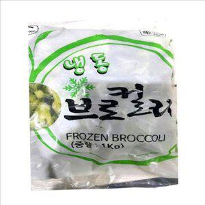 간편 냉동 채소 볶음 냉동 야채 볶음밥 요리 믹스