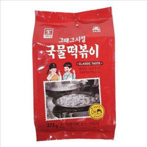 추억의 국물 떡볶이 매콤 냉장 떡볶이 간편식 야식 세트
