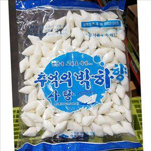 개별포장 박하 사탕 700g 업소용 대용량 박하 사탕 페퍼민트 식후