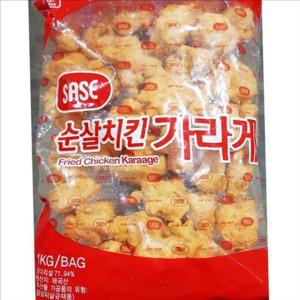 가정용 냉동 치킨 가라아게 식자재 업소용 치킨 가라아게 에어프라이어 순살