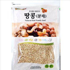 업소용 땅콩 분태 1kg 베이킹 땅콩 분태 견과류 대용량 토핑