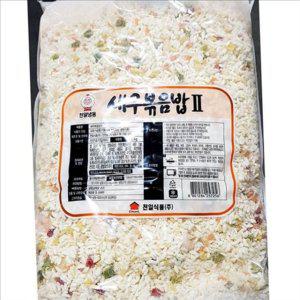 간편식 냉동 새우 볶음밥 식당용 새우 볶음밥 3kg 식자재 대용량