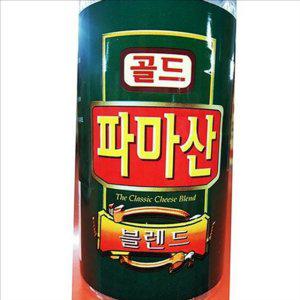 업소용 파마산 치즈 파스타 치즈 블렌드 대용량 분말 동원