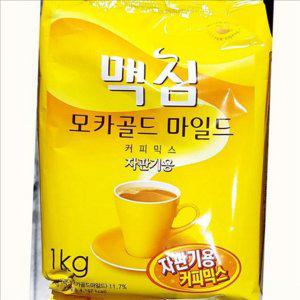 대용량 맥심 모카 골드 마일드 자판기용 맥심 커피 믹스 업소용