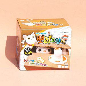 귀여운 고양이 저금통 움직이는 저금통 어린이 자동