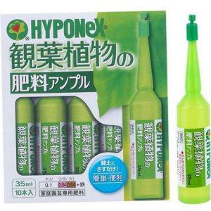 초보 식물 영양제 35ml10개입 앰플 액상 비료 화분 가정 성장