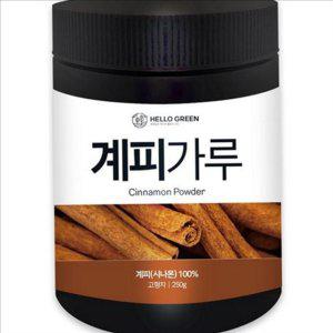 요리용 베트남 계피 가루 베이킹 베트남 시나몬 분말 헬로우그린 250g