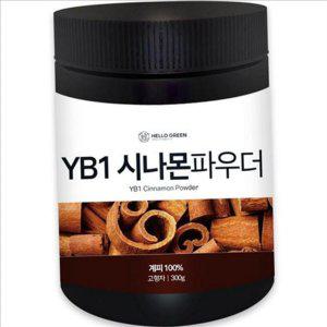 통계피 베트남 시나몬 가루 베트남 계피 베이킹 요리 300g