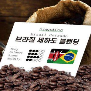 갓볶은 원두 커피 500g 로스팅 브라질 원두 커피 블렌딩 세하도