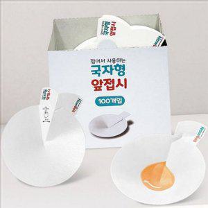 휴대용 종이 앞접시 100p 캠핑용 일회용 종이 접시 용품 세트