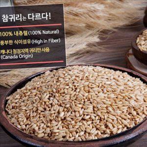 유기농 캐나다 귀리 볶은 프리미엄 귀리 귀리쌀 통곡물 건강 효능